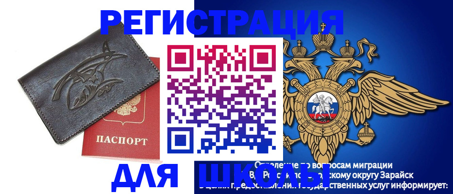 найти адрес прописки в Ипатово